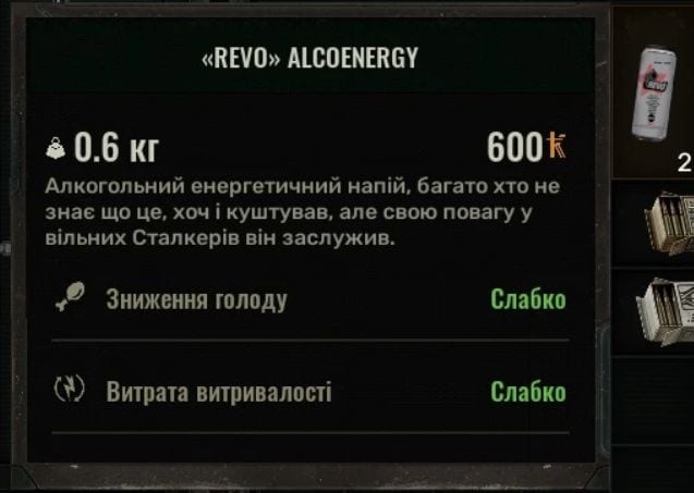 Deta S.T.A.L.K.E.R. REVO