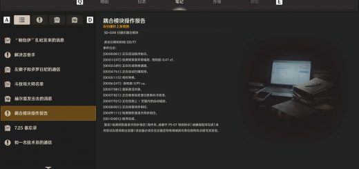 Full Replace of Simplified Chinese Fonts